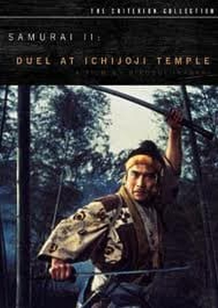 Samurai II: Duel at Ichijoji Temple